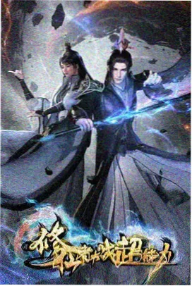 双男主小说免费阅读《深海回声》封面